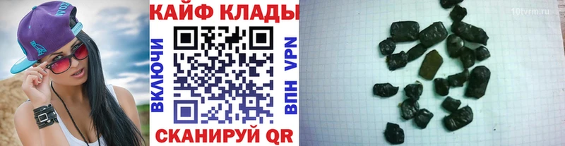 Магазины продажи наркотиков Кызыл Метамфетамин Гашиш АМФ Псилоцибиновые грибы Cocaine А ПВП
