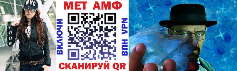 где продают   Кызыл  Амфетамин VHQ 