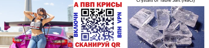 Alpha-PVP Crystall Кызыл