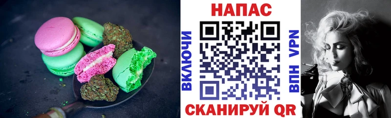 Еда ТГК конопля  цена   Кызыл 