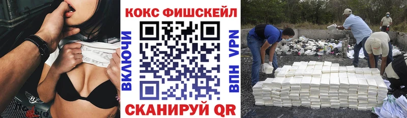 КОКАИН Эквадор  купить   Кызыл 