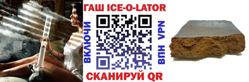 ГАШ индика сатива  сколько стоит  Кызыл 