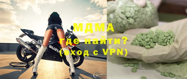 кокаин VHQ Горно-Алтайск