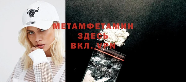 ПСИЛОЦИБИНОВЫЕ ГРИБЫ Горнозаводск