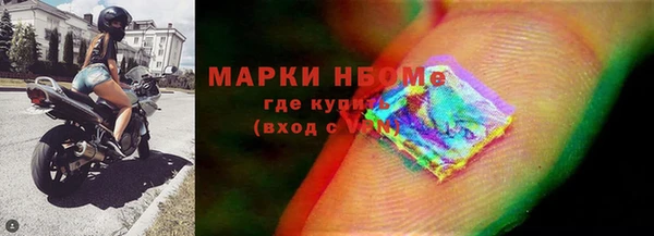 ПСИЛОЦИБИНОВЫЕ ГРИБЫ Горнозаводск