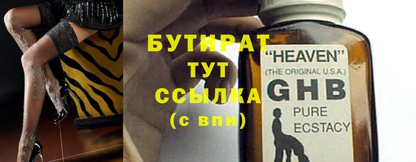кокаин VHQ Горно-Алтайск