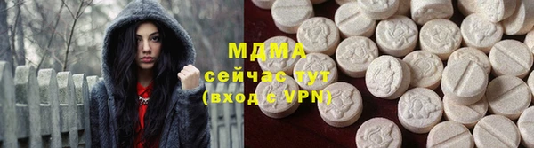 ПСИЛОЦИБИНОВЫЕ ГРИБЫ Горнозаводск