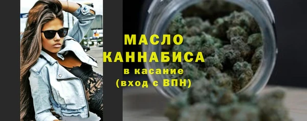 ПСИЛОЦИБИНОВЫЕ ГРИБЫ Горнозаводск