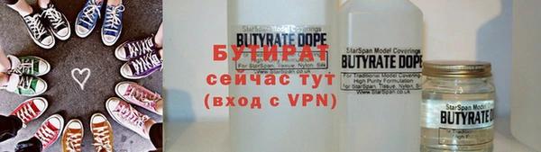 кокаин VHQ Горно-Алтайск