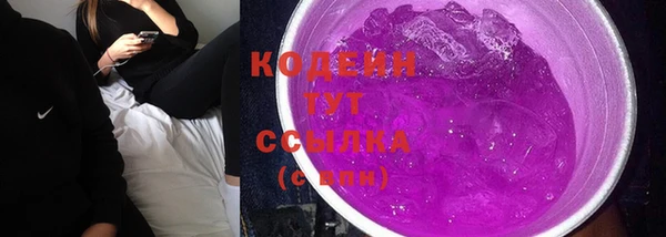 кокаин VHQ Горно-Алтайск
