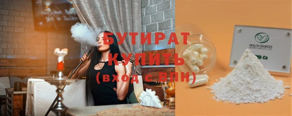 ПСИЛОЦИБИНОВЫЕ ГРИБЫ Горнозаводск