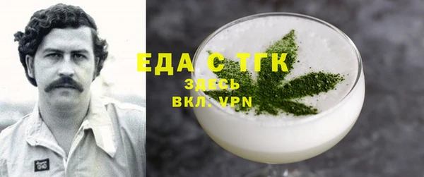 ПСИЛОЦИБИНОВЫЕ ГРИБЫ Горнозаводск