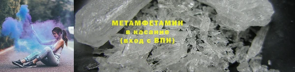 ПСИЛОЦИБИНОВЫЕ ГРИБЫ Горнозаводск