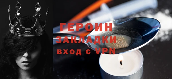 шишки Горняк
