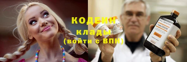 кокаин VHQ Горно-Алтайск