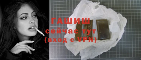 ПСИЛОЦИБИНОВЫЕ ГРИБЫ Горнозаводск