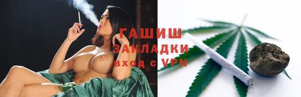 ПСИЛОЦИБИНОВЫЕ ГРИБЫ Горнозаводск