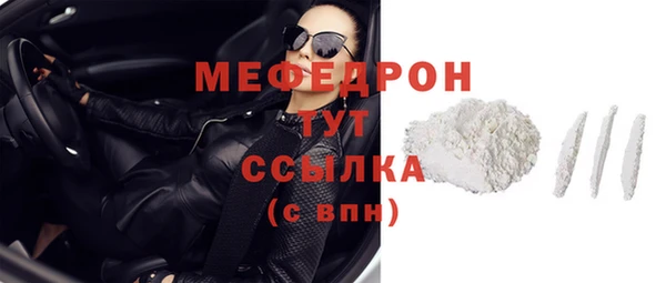 ПСИЛОЦИБИНОВЫЕ ГРИБЫ Горнозаводск