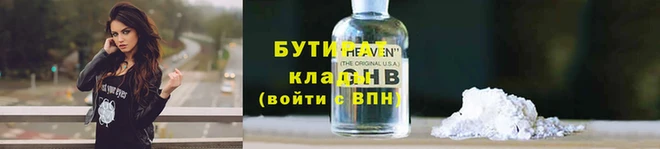 ПСИЛОЦИБИНОВЫЕ ГРИБЫ Горнозаводск