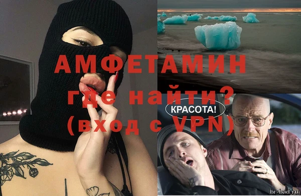 кокаин VHQ Горно-Алтайск