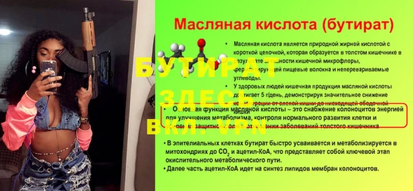 ПСИЛОЦИБИНОВЫЕ ГРИБЫ Горнозаводск