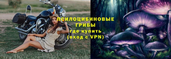 кокаин VHQ Горно-Алтайск