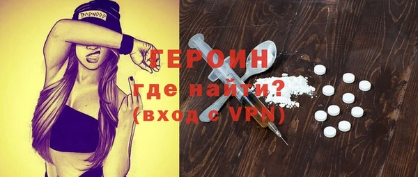 ПСИЛОЦИБИНОВЫЕ ГРИБЫ Горнозаводск
