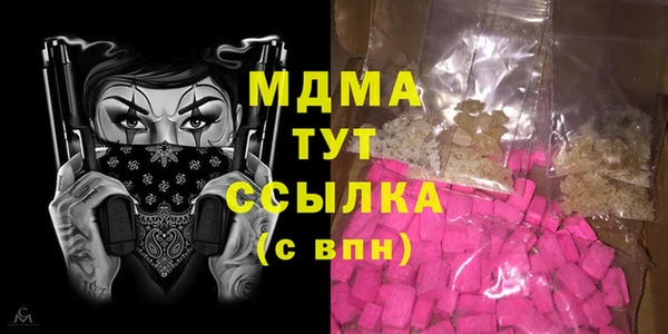 кокаин VHQ Горно-Алтайск
