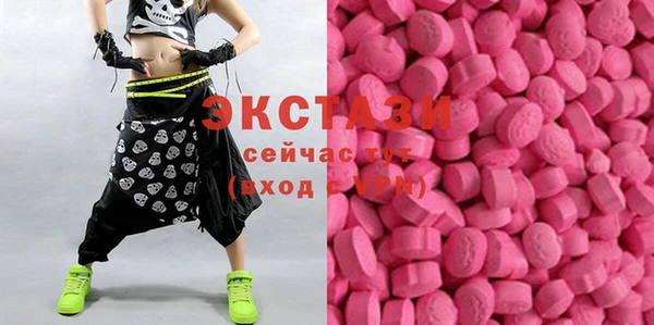 кокаин VHQ Горно-Алтайск