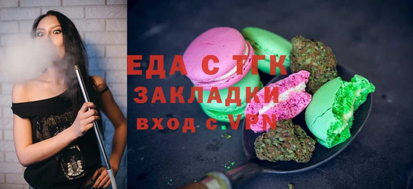 кокаин VHQ Горно-Алтайск