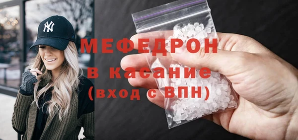 кокаин премиум Вяземский