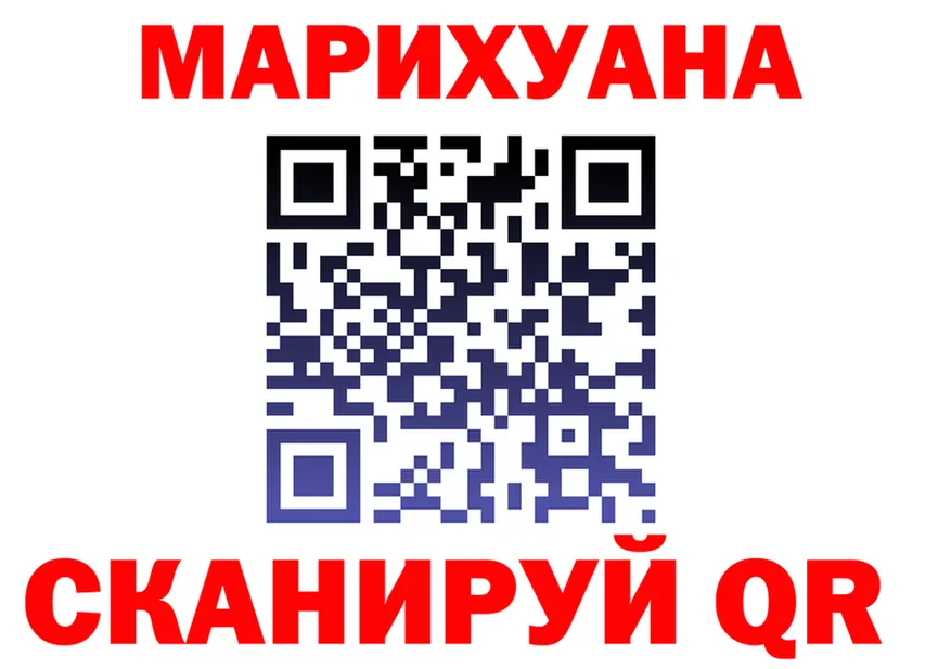 Бошки марихуана Bruce Banner ТОР darknet blacksprut Кызыл