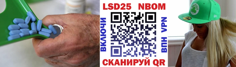 ЛСД экстази кислота закладка Кызыл