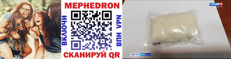 купить наркотики сайты OMG зеркало МЕФ 4 MMC Кызыл
