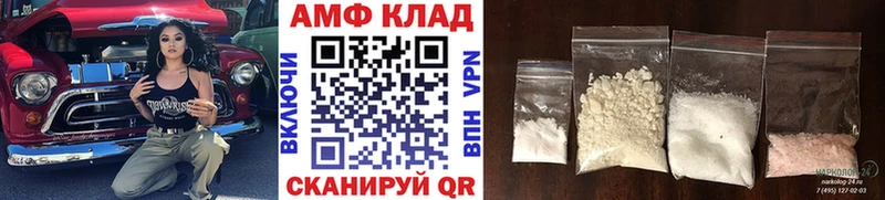 закладка  Кызыл  Первитин кристалл 